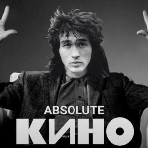 Пятый битл